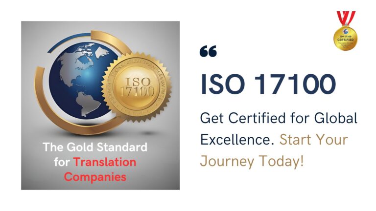 Why ISO 17100 Certification is the Gold Standard for Translation Companies